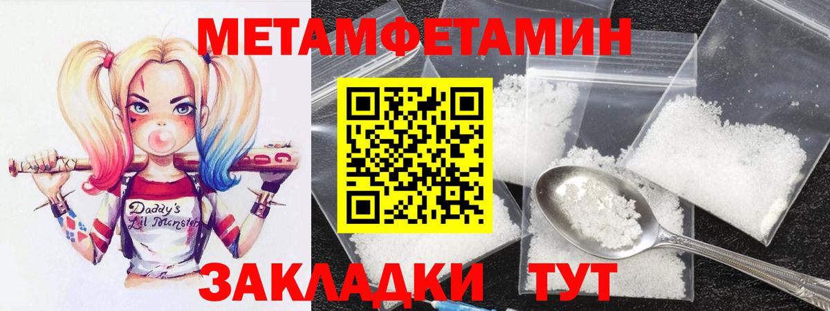 АМФ 98%  АМФ  Красноуфимск  Вход с VPN 