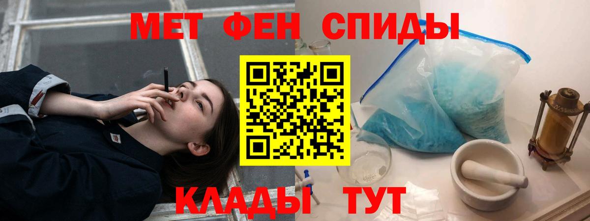 АМФЕТАМИН 98% Красноуфимск