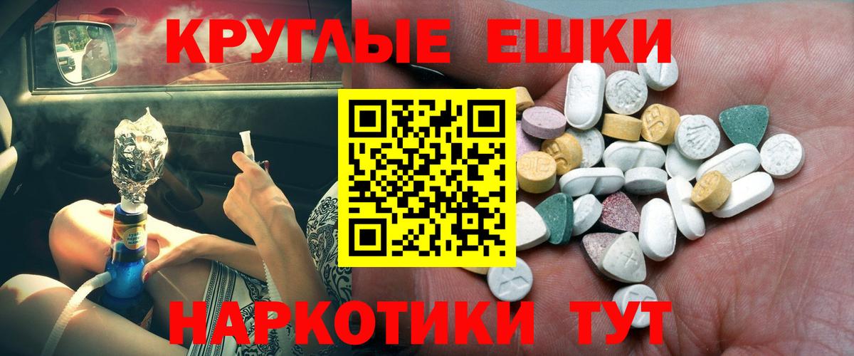 ЭКСТАЗИ Дубай Красноуфимск