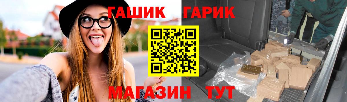 ГАШ Premium Красноуфимск