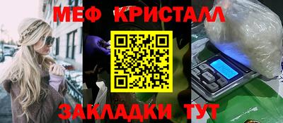 скорость Гусиноозёрск