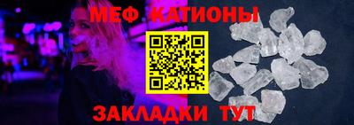 тгк Гусь-Хрустальный