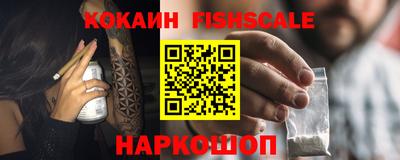 мяу мяу кристалл Гусев