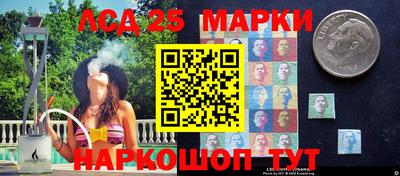 тгк Гусь-Хрустальный