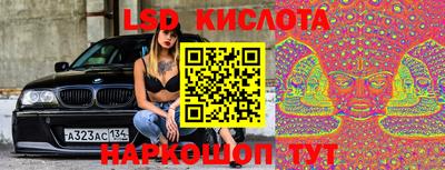 мяу мяу кристалл Гусев