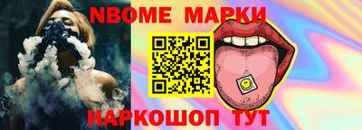 скорость Гусиноозёрск