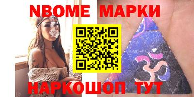 мяу мяу кристалл Гусев