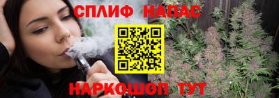 мяу мяу кристалл Гусев
