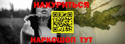 мяу мяу кристалл Гусев