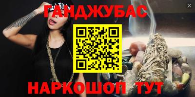 тгк Гусь-Хрустальный