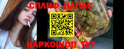 скорость Гусиноозёрск