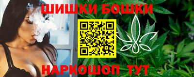 мяу мяу кристалл Гусев