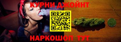 мяу мяу кристалл Гусев