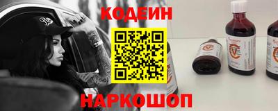 мяу мяу кристалл Гусев