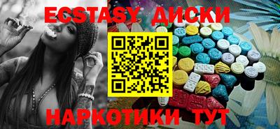 мяу мяу кристалл Гусев