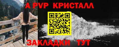 тгк Гусь-Хрустальный