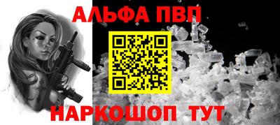 тгк Гусь-Хрустальный
