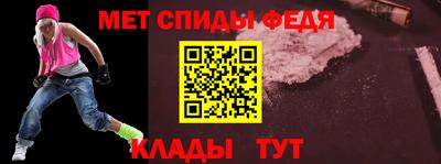 мяу мяу кристалл Гусев