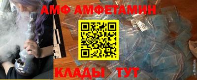 мяу мяу кристалл Гусев