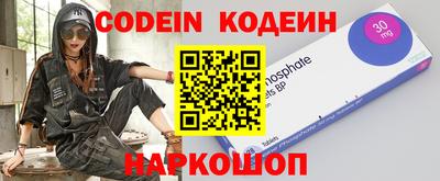 мяу мяу кристалл Гусев