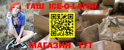 скорость Гусиноозёрск