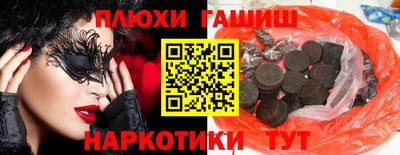 тгк Гусь-Хрустальный