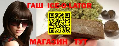 тгк Гусь-Хрустальный