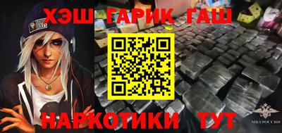 скорость Гусиноозёрск