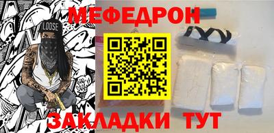 тгк Гусь-Хрустальный