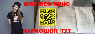 тгк Гусь-Хрустальный