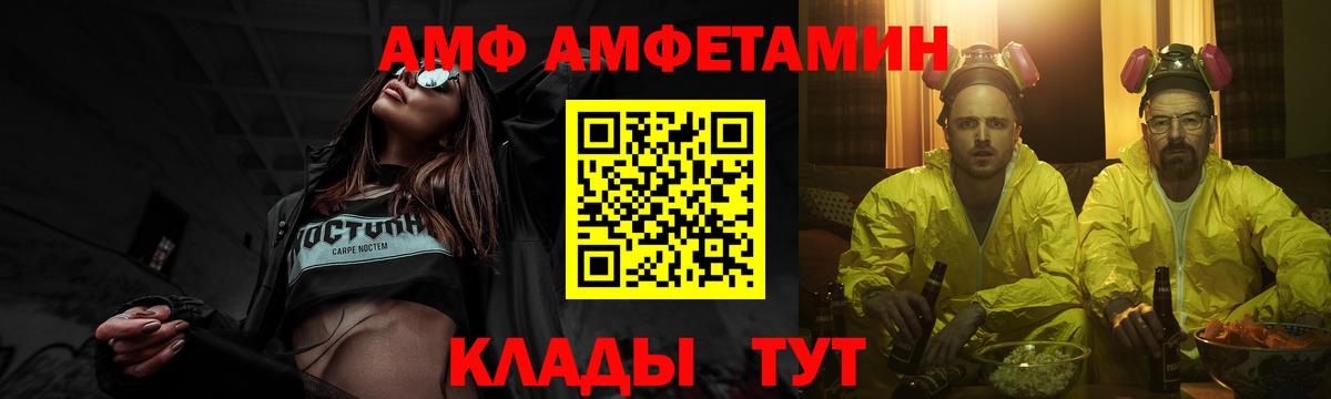 Метамфетамин винт  Вход с VPN  МЕТАМФЕТАМИН  Красноуфимск 