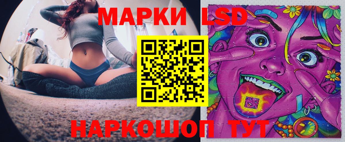 Марки N-bome 1,8мг  Вход с VPN  Красноуфимск  Марки N-bome 1,8мг 