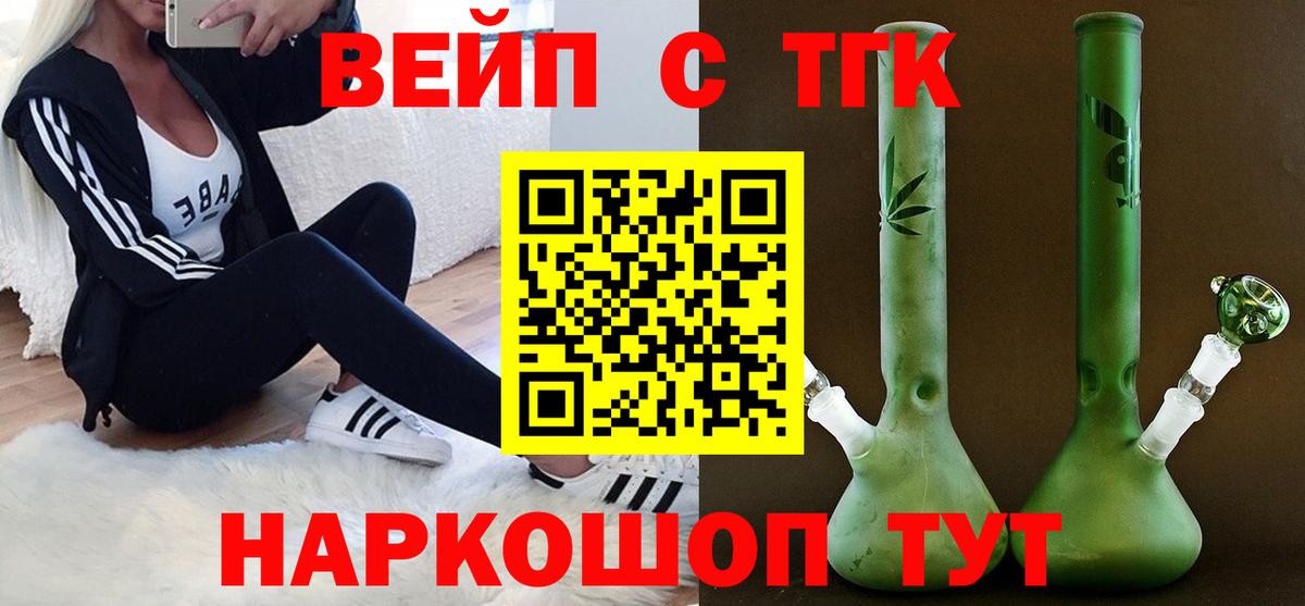 Дистиллят ТГК гашишное масло Красноуфимск
