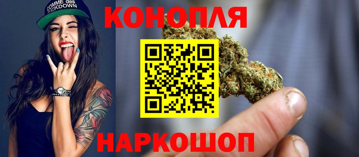 Красноуфимск  Конопля конопля  Конопля конопля  Вход с VPN 